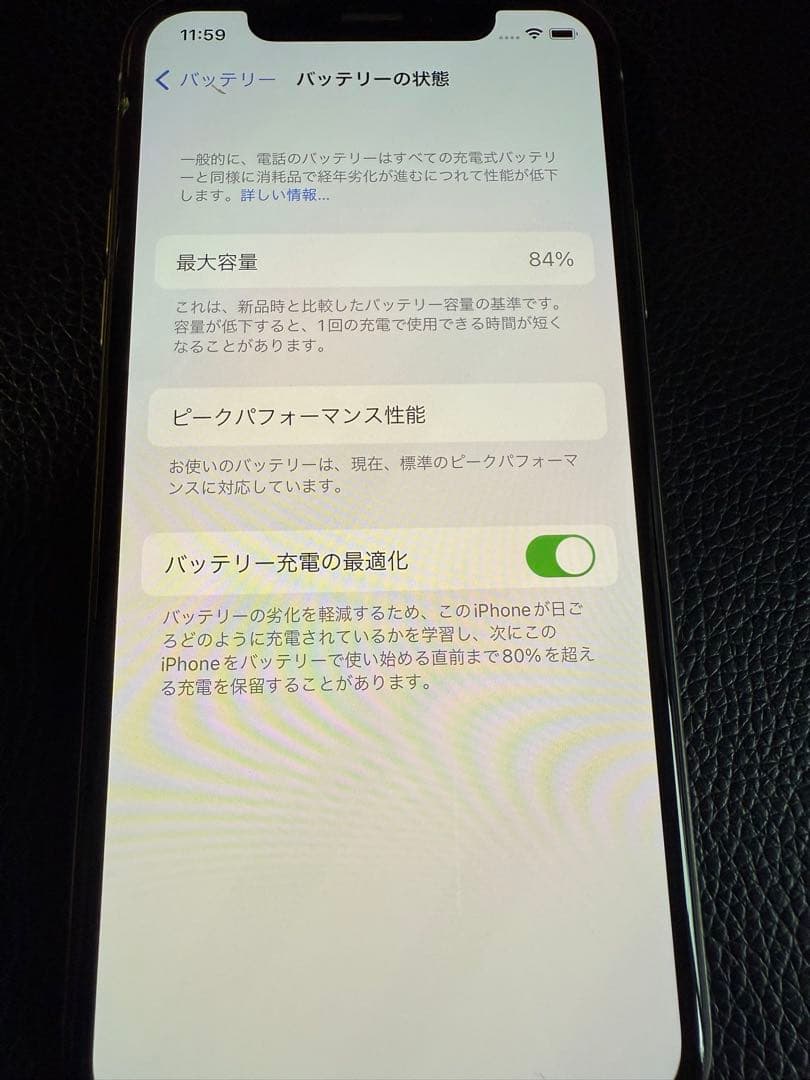 Iphone X 本体