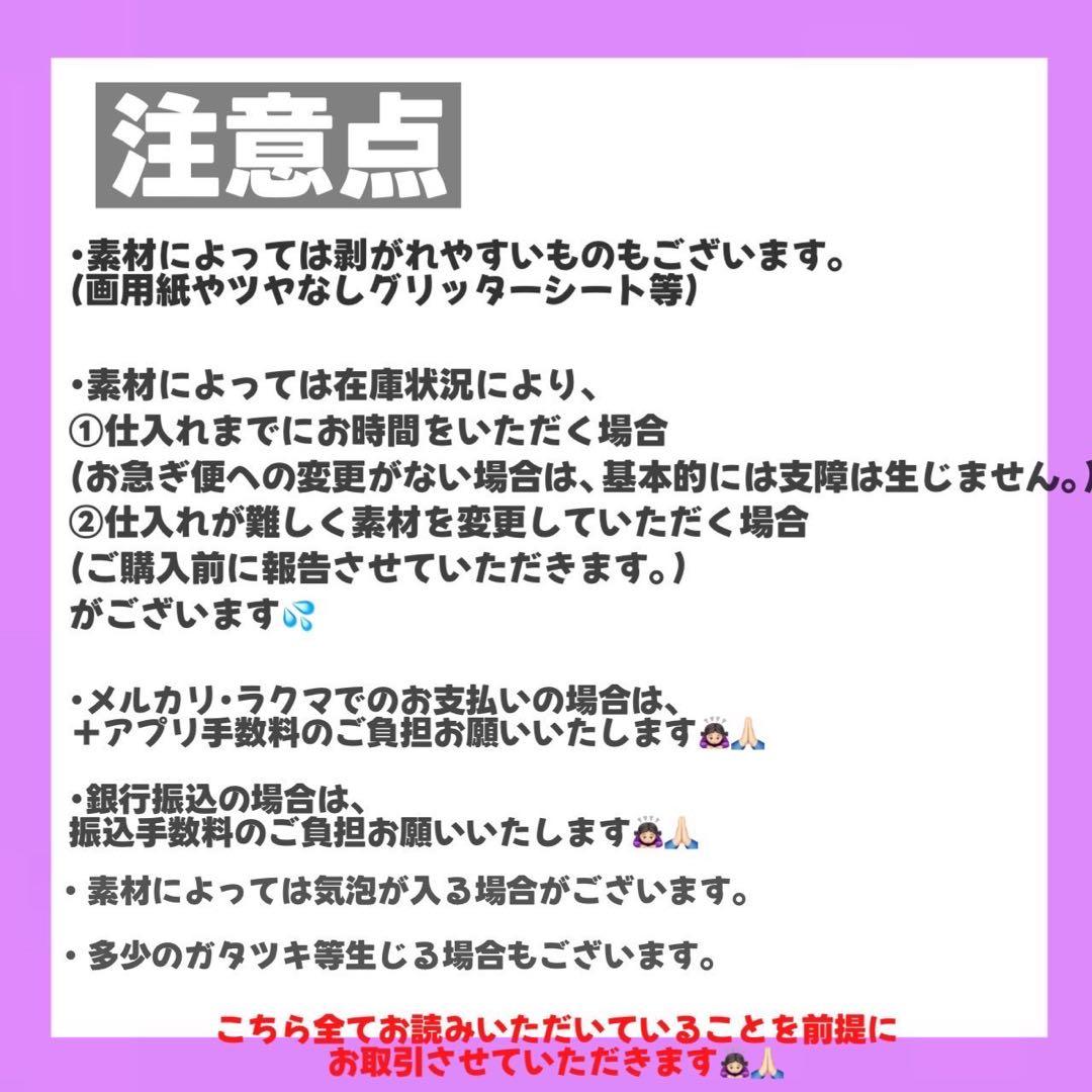 【2/13】うちわ文字 文字パネル 連結うちわ文字 ネームボード カンペうちわ