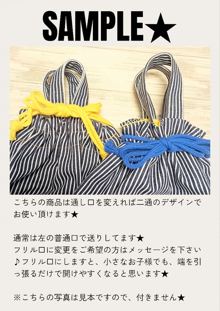 SET-18 入園入学セット　レッスンバッグ　靴袋　体操着袋　　絵本バッグ