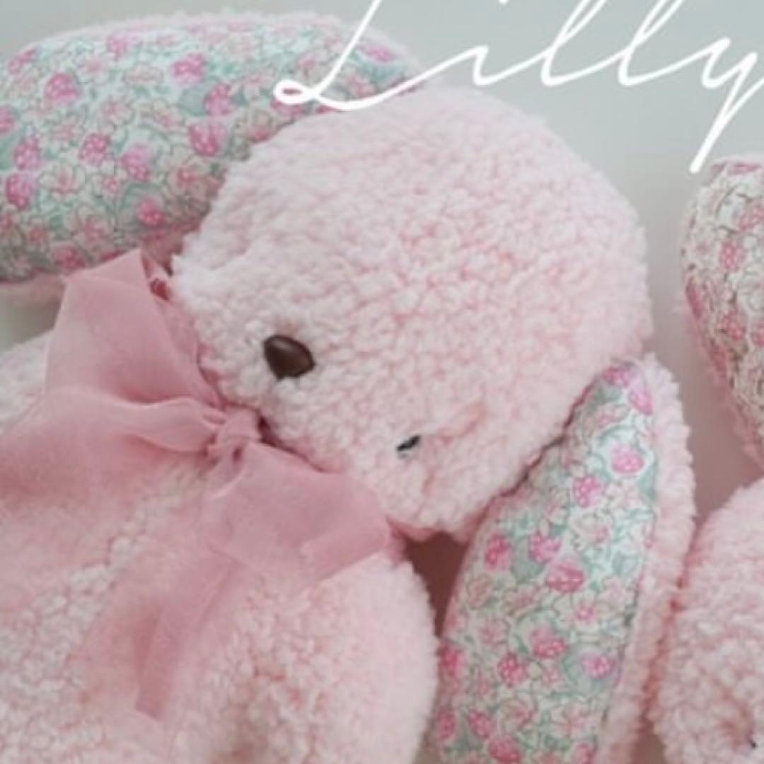 新品即納！　うさぎ　ぬいぐるみ