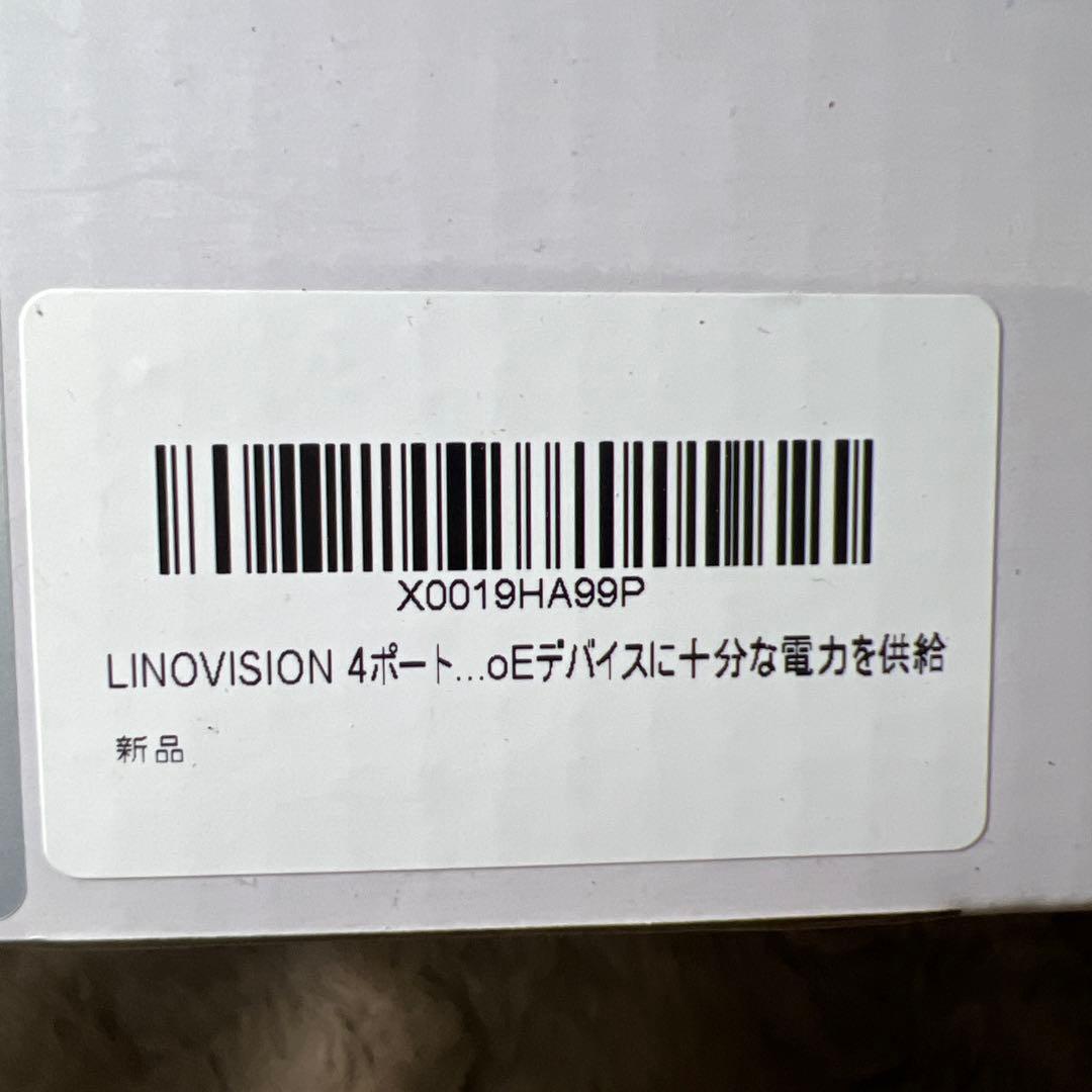 新品　LINOVISION 4ポート 全ポート1G対応 PoE++スイッチ