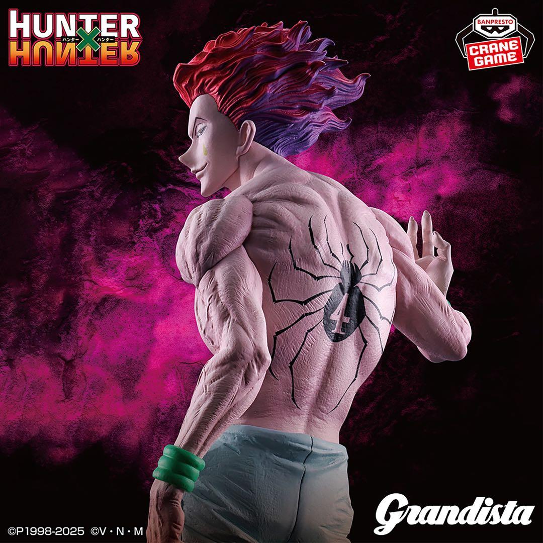 HUNTER×HUNTER Grandista フィギュア3体セット