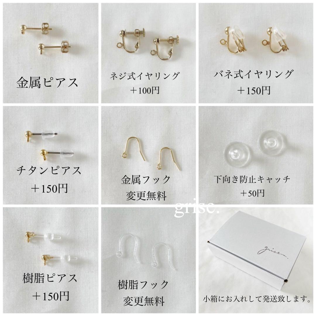 424　シェル　ピアス　イヤリング　ハンドメイド