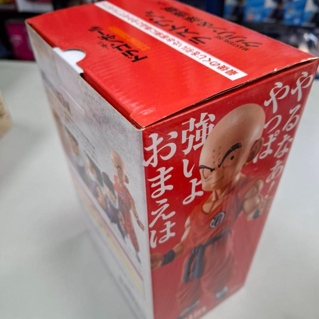 ⭐美品⭐0390 STRONG CHAINS‼︎ ラストワン賞 クリリン&孫悟飯
