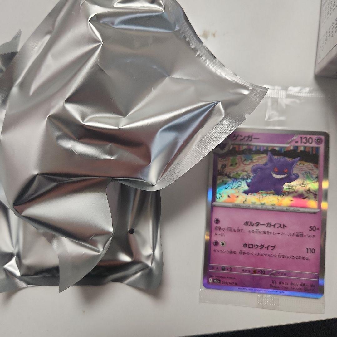 ポケモンカードゲーム カードイラストフィギュアコレクション　ゲンガー未開封