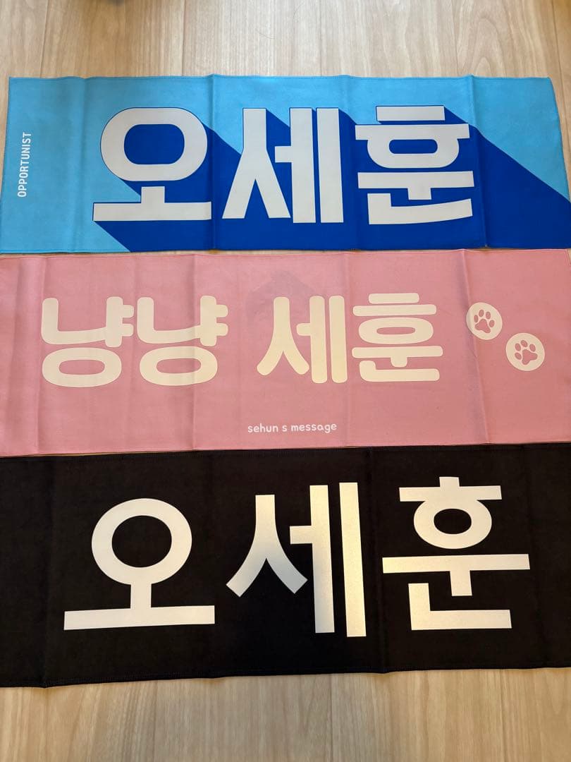 EXO まとめ売り(公式グッズ、スローガン、うちわ、トレカ等) セフンペン向け