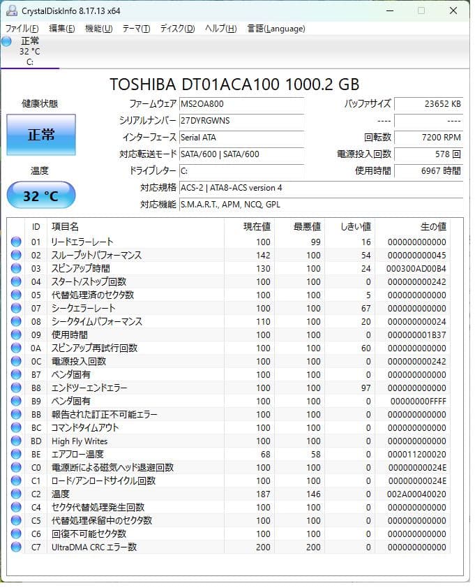 Windowsデスクトップ HP EliteDesk 800 G2 SFF Corei7-6700 16GB