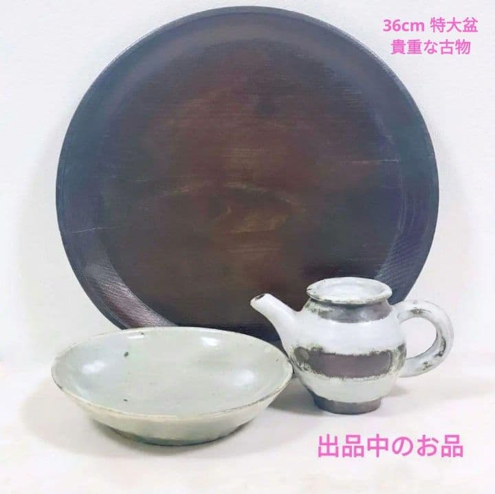 希少 山本亮平 皿1枚 伊藤聡信剛俊河合竜彦辻和美中村友美岡さつき内田京子鋼一