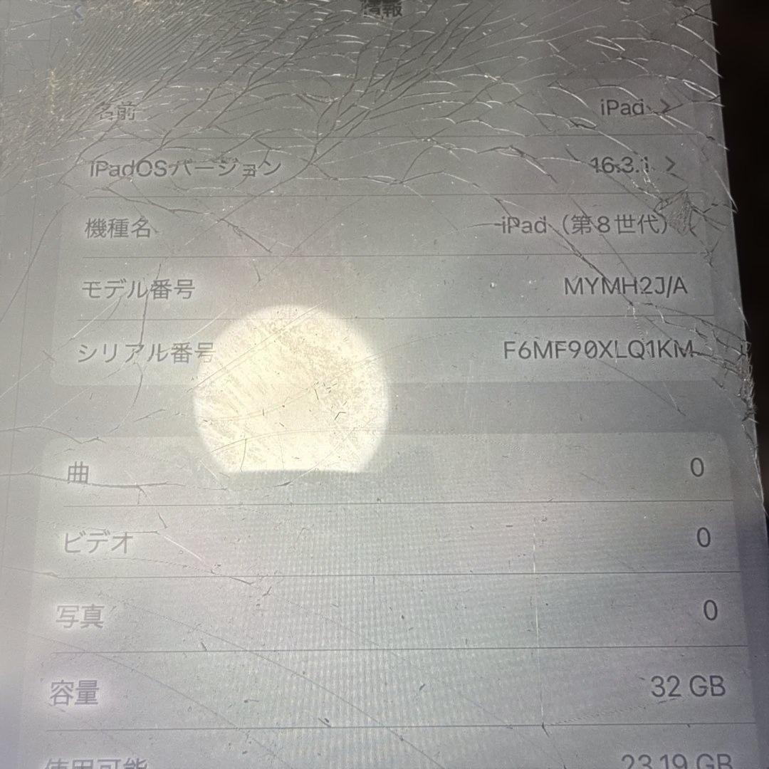 専用