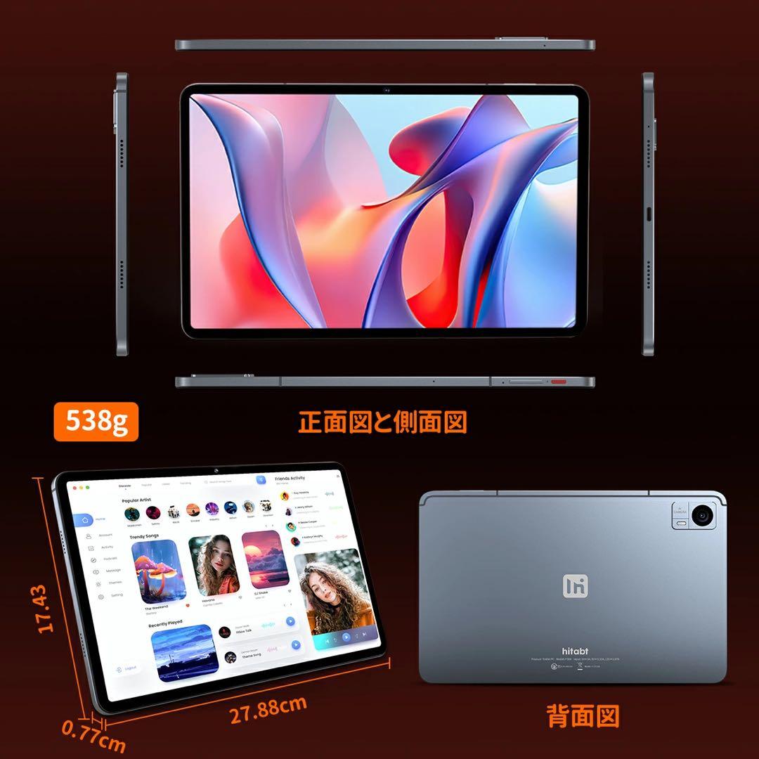 hitabit P30A Androidタブレット