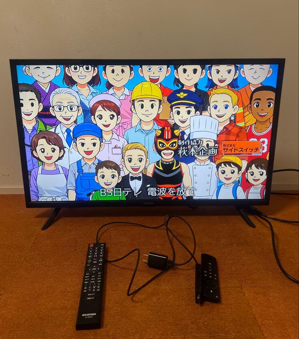 アイリスオーヤマ Fire TV Stick付き 20年製 テレビ 32V型