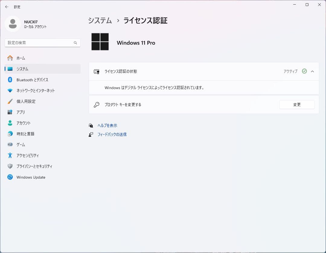 ミニPC MINISFORUM NUCXI7 32GB 1TB RTX3070