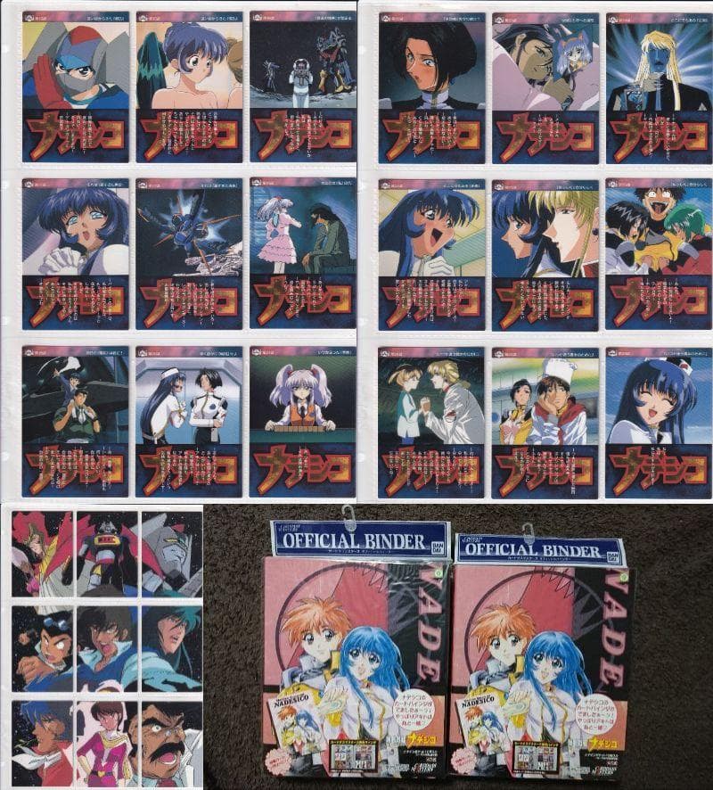 ナデシコ　カードダスマスターズ１〜５全種コンプ バインダー2冊　非売品カード付