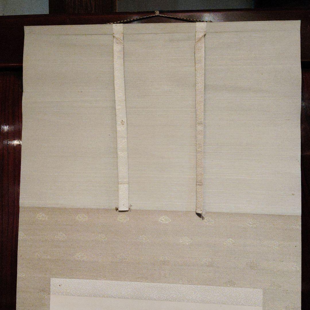 山水画 掛軸