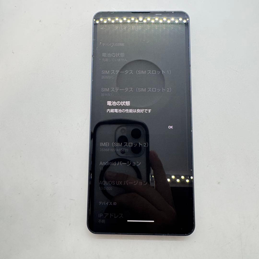 【SIMフリー】 AQUOS sense6s SHG07 本体 動作確認済み