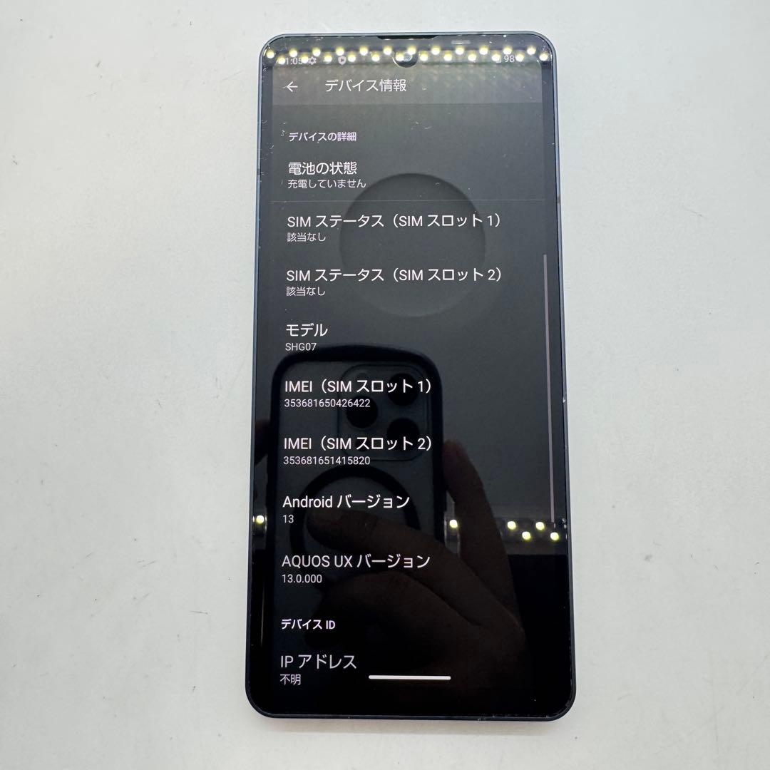 【SIMフリー】 AQUOS sense6s SHG07 本体 動作確認済み