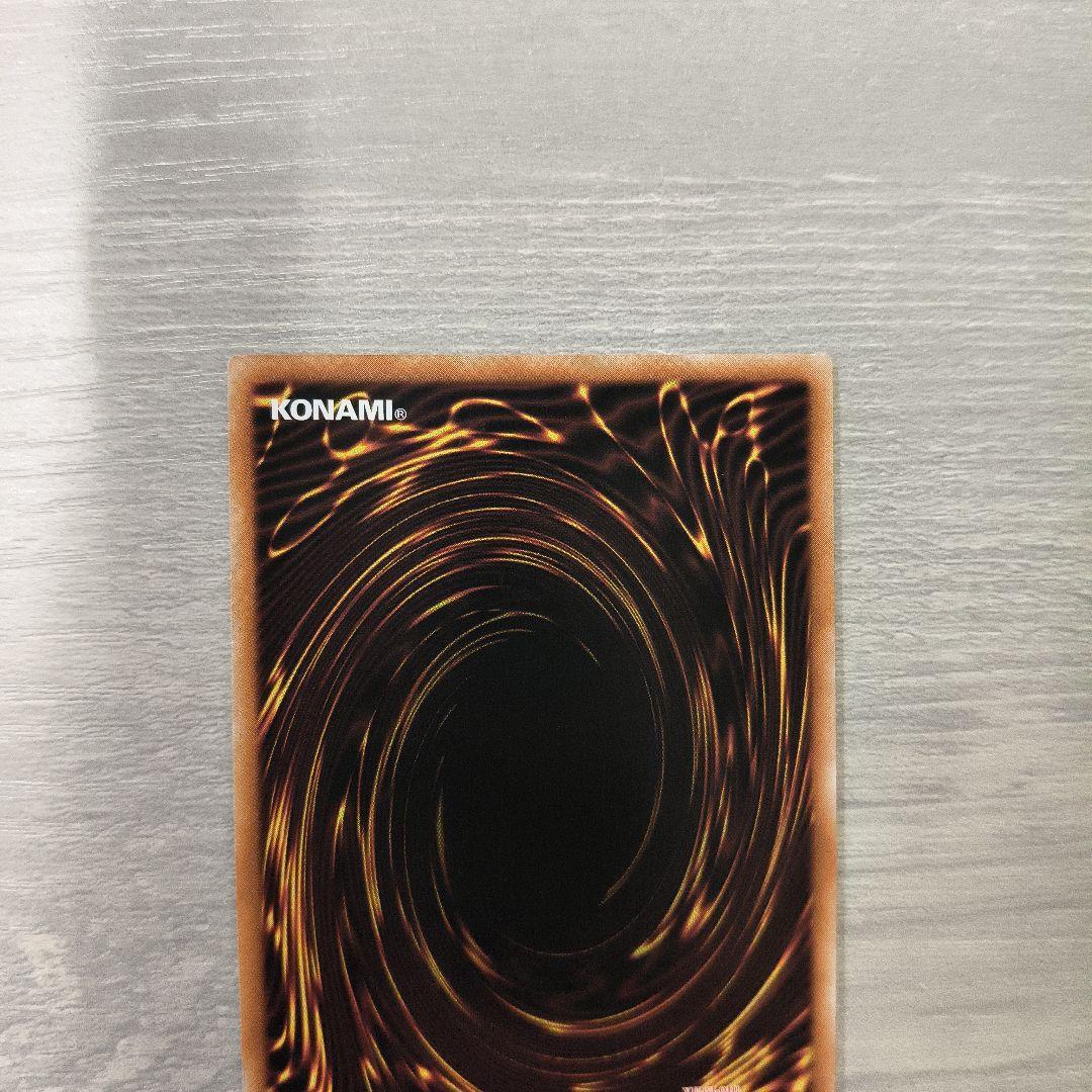 遊戯王　烙印竜　アルビオン　プリズマ アジア版