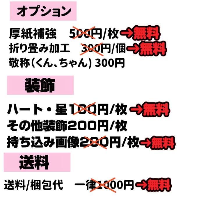 も うちわ文字 オーダー うちわ屋さん ハングル 連結