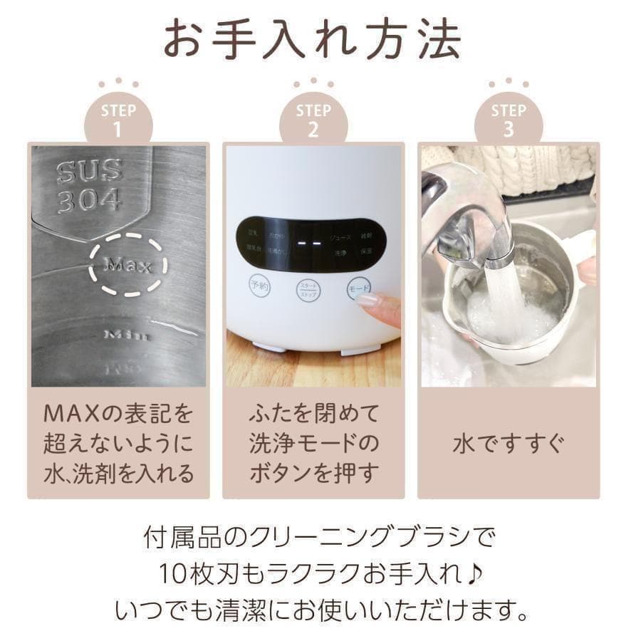 豆乳メーカー スープメーカー 静音 濾過不要 全自動 ミキサー ジューサー