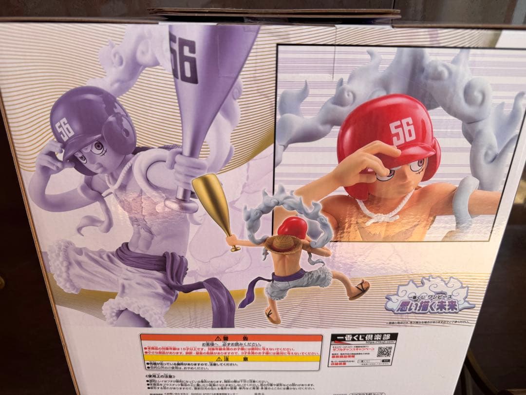 ワンピース ルフィ 野球ver. ラストワン賞