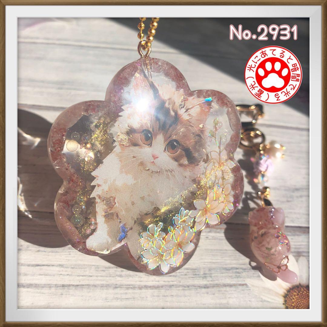 みゆママ サマ♡4点