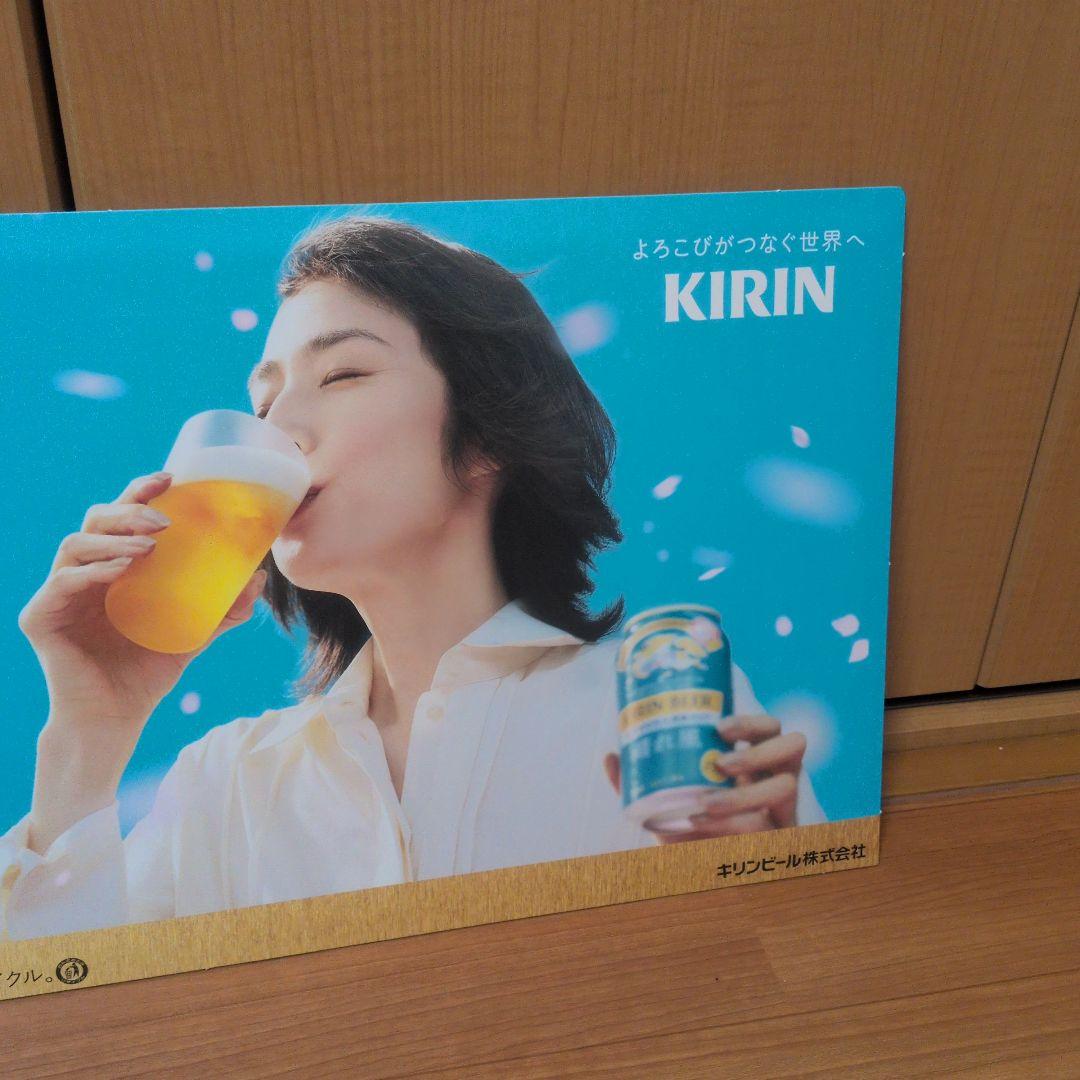 晴れ風 目黒蓮 パネル Man 正規品 キリン 最新