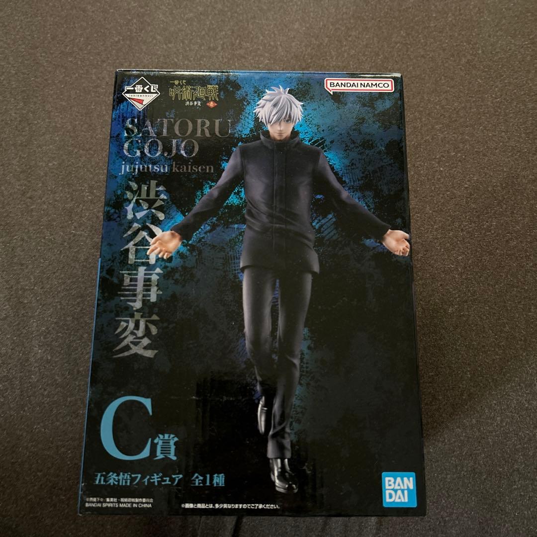 呪術廻戦 SATORU GOJO C賞 フィギュア