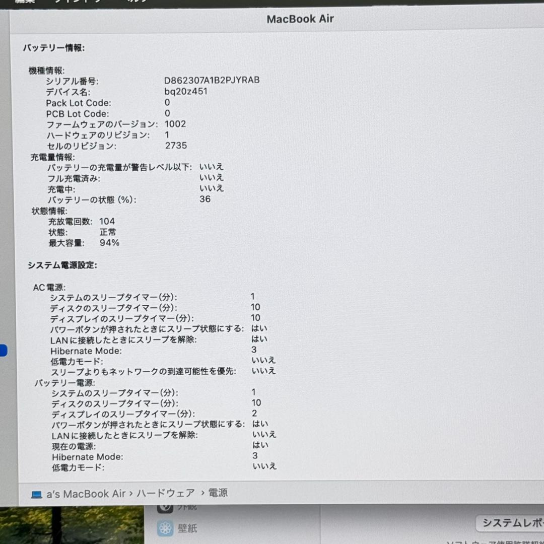 MacBook本体 P115 MacBook Air M1 13inch 8GB 256GB