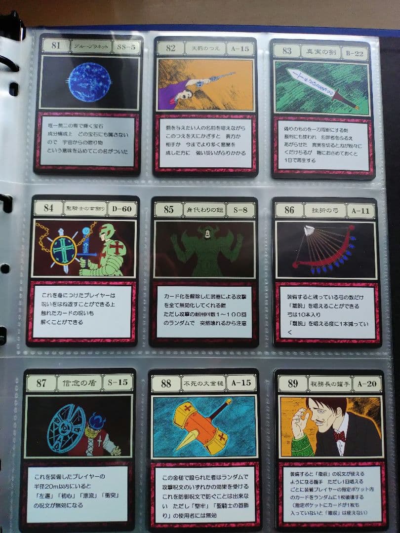HUNTER × HUNTERグリードアイランド パーフェクトコレクタブルセット