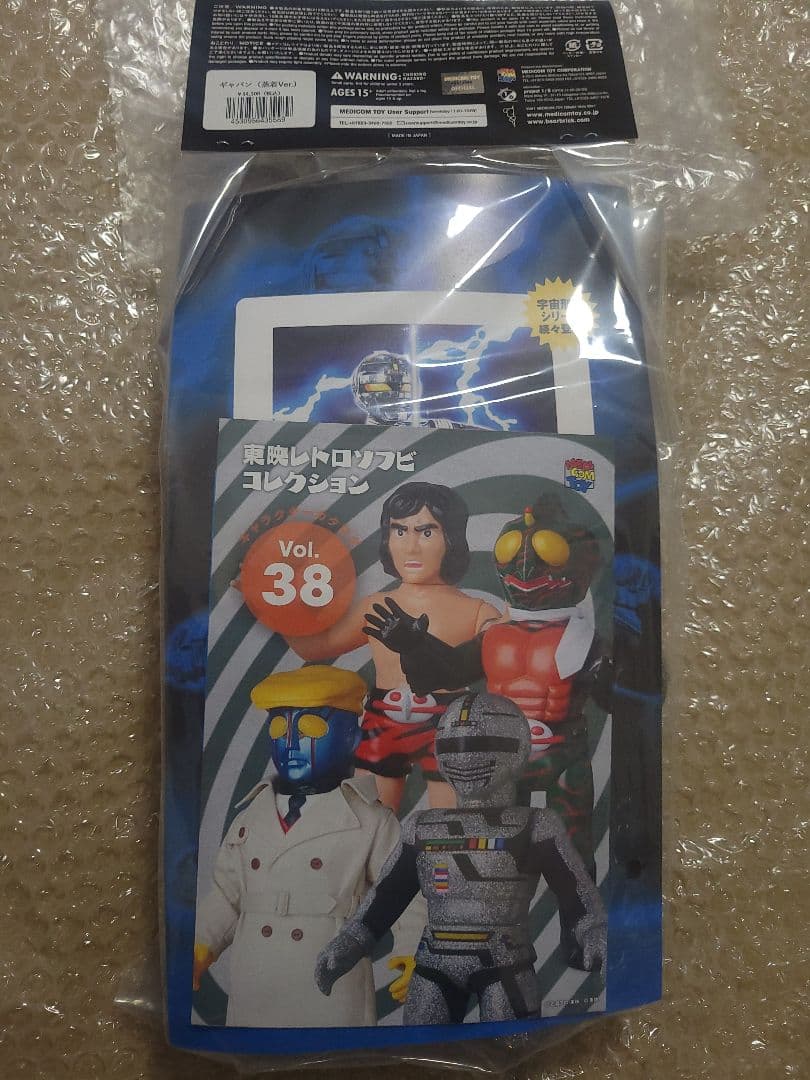ギャバン(蒸着Ver.) 東映レトロソフビコレクション 宇宙刑事ギャバン