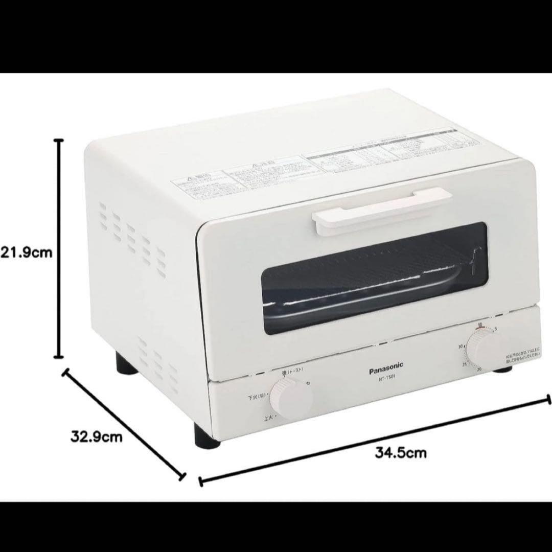 新品未使用Panasonic NT-T501-H オーブントースター グレー