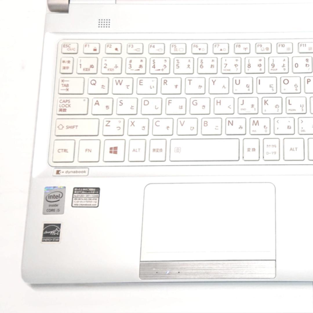 美品！Dynabook R73/PWQ 第4世代 Core i3 [456]