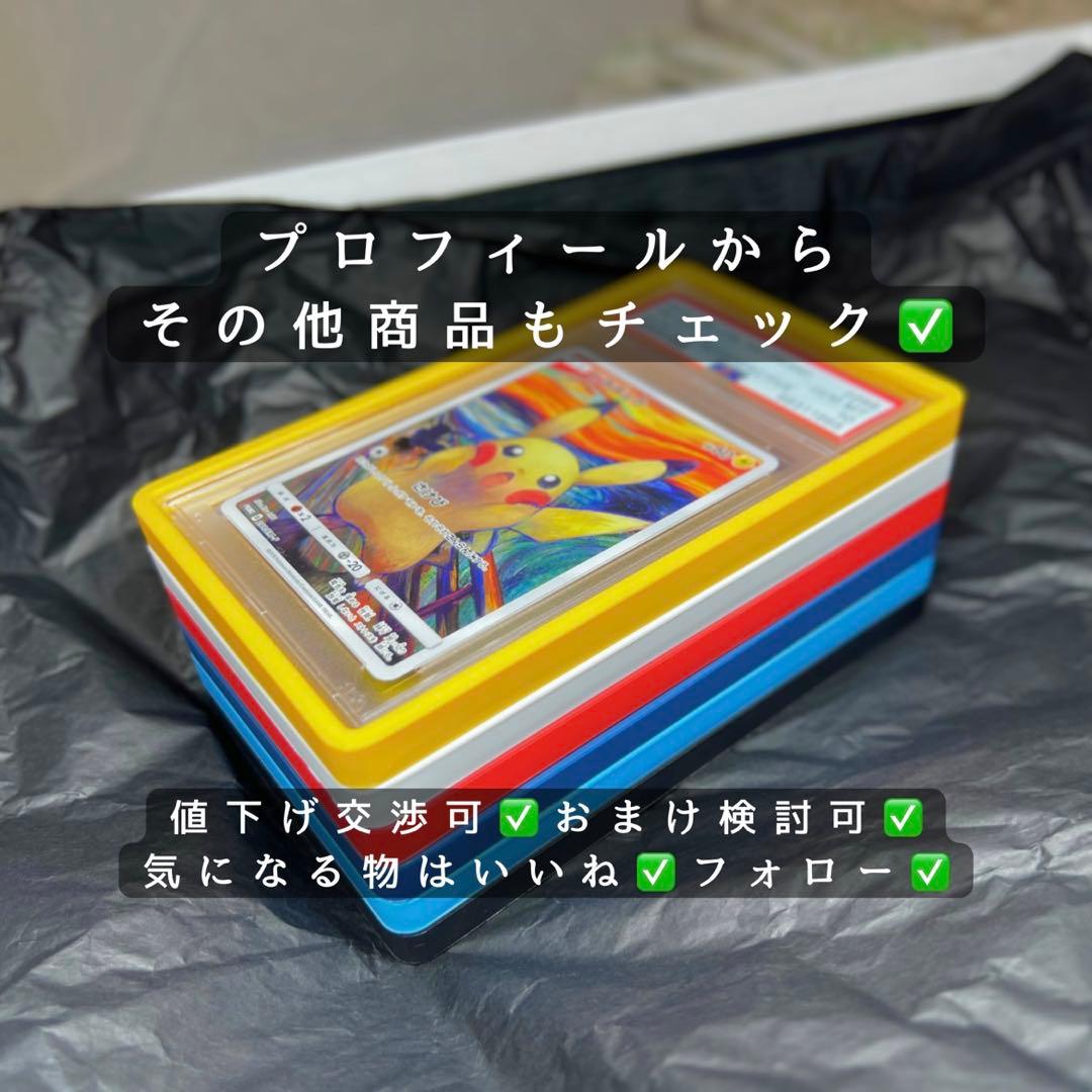 稲妻のらせん psa10