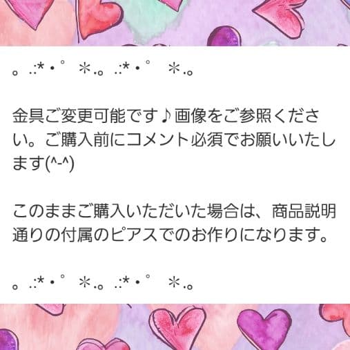 １点限定★バレンタイン♡とろみピンクのベアとクリスタルハート＆板チョコ ピアス