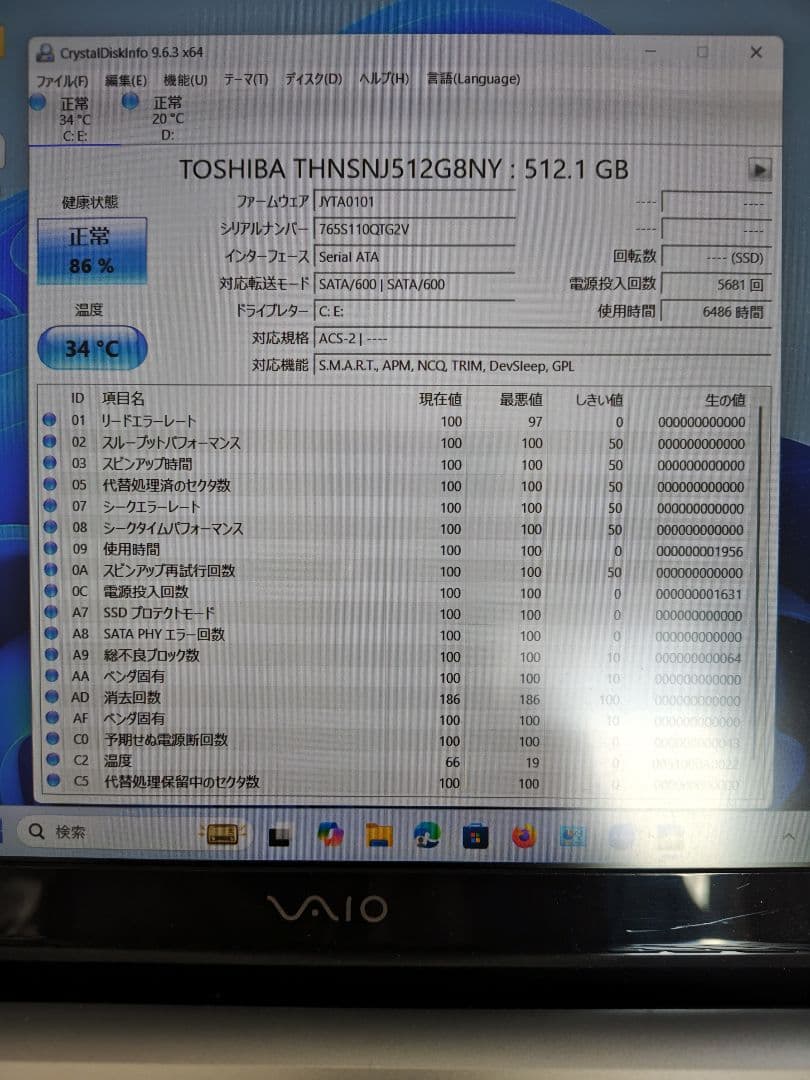 井*郎様 K*読様 バッテリー良好メモリ16GB SSD512GB +HDD1T