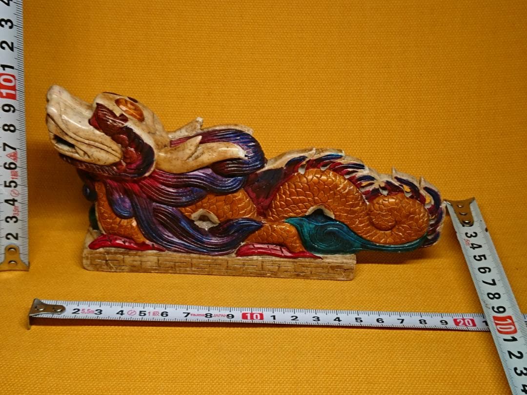 龍　石彫　古玩　オブジェ　置物　インテリア　工芸品　美術品　A1097
