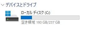 12.5型 VersaPro VB-4 8世代 i5 Win11 Office付