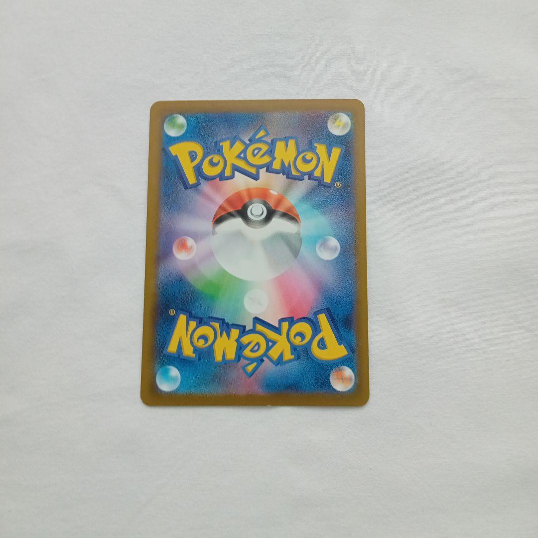 ピカチュウ　マクドナルド　ポケモンカード