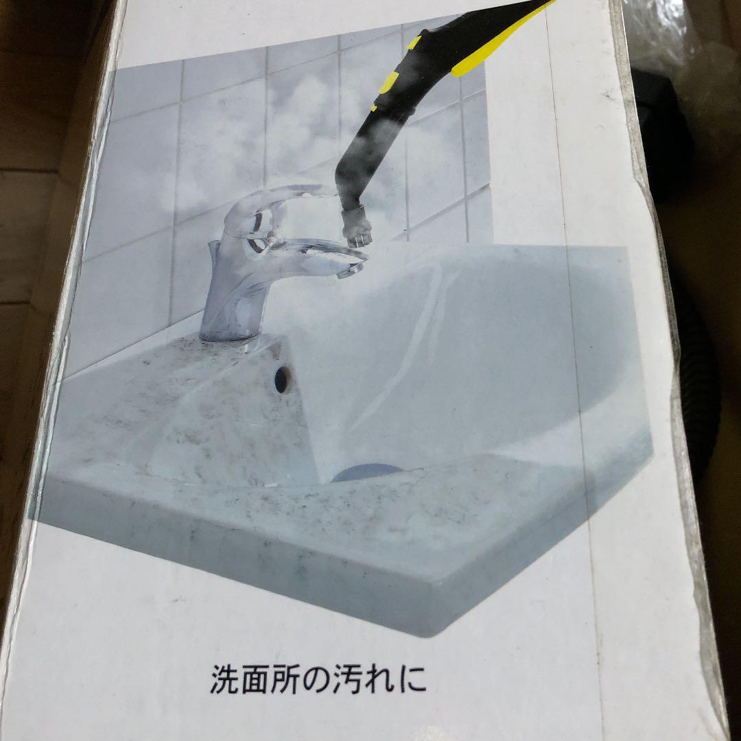 ケルヒャースチームクリーナー