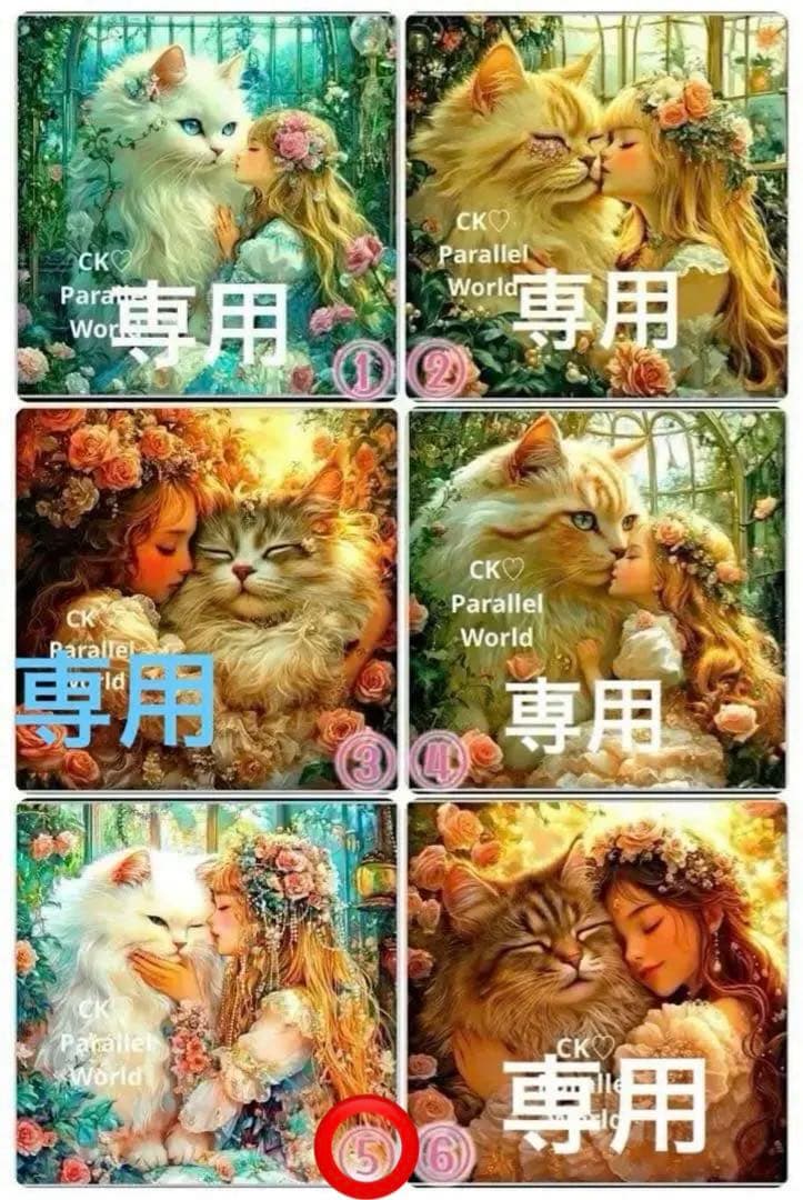 MI♪ページ