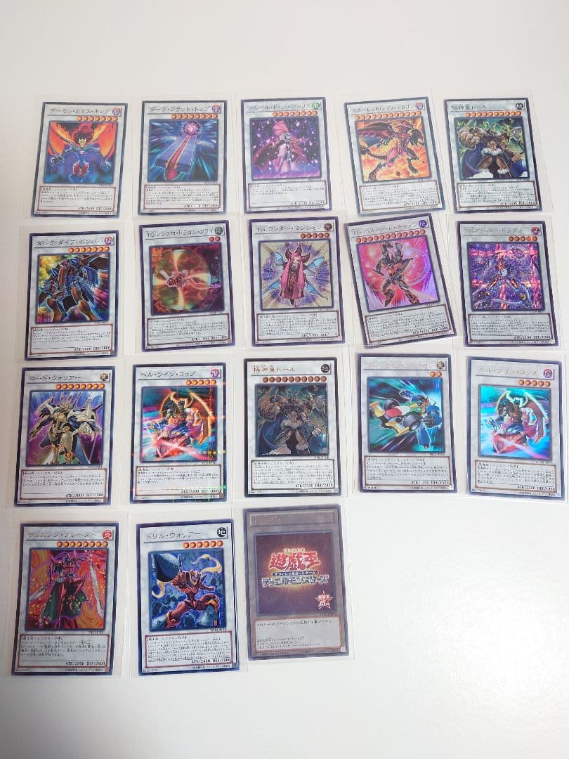 遊戯王 OCG デュエルモンスターズ カード　273枚　まとめ売り