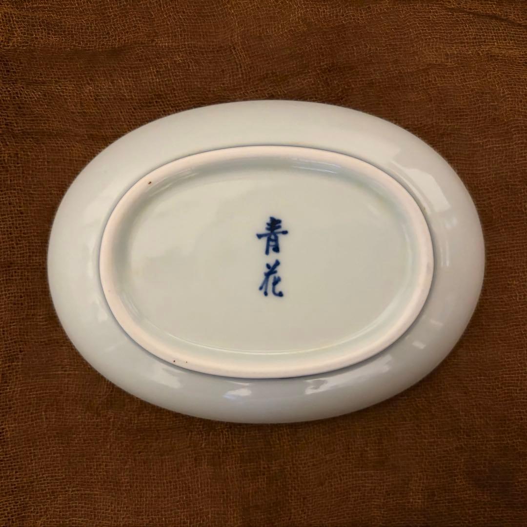 【美品】有田焼 青花 南蛮人 しん窯 異人柄 和食器 楕円皿 5枚セット