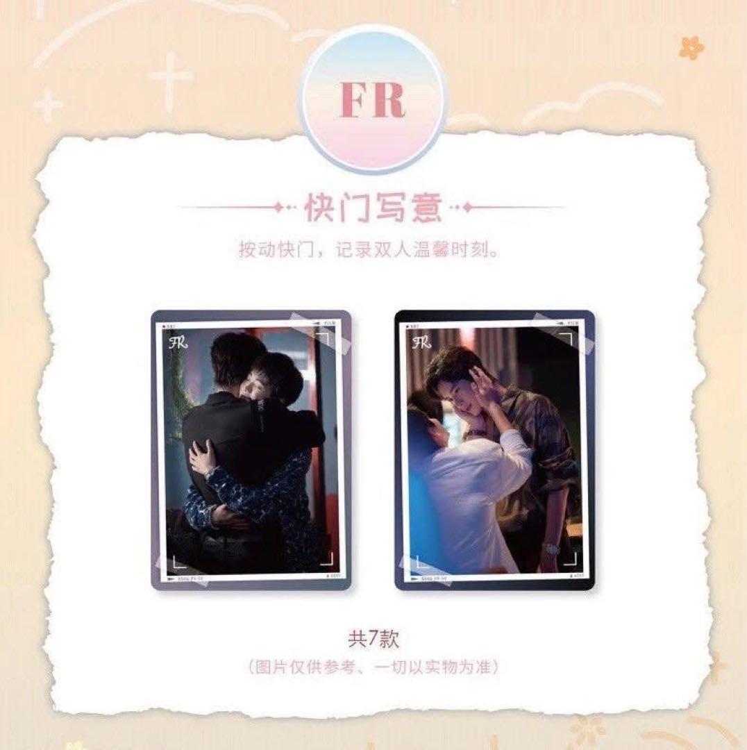 逆愛 Revenged Love フォトカード　3箱_30パック　vol.5