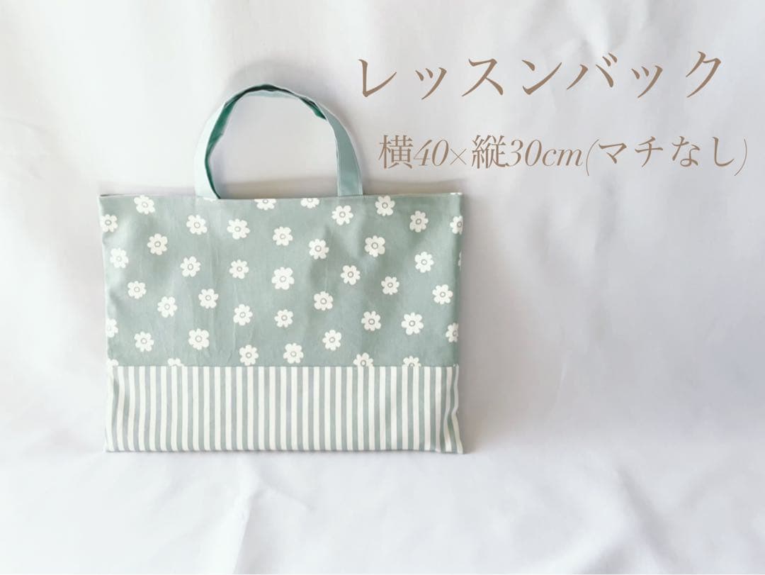 残りわずか　新色入荷　選べる3カラー　入園セット　入学セット　北欧調お花　女の子