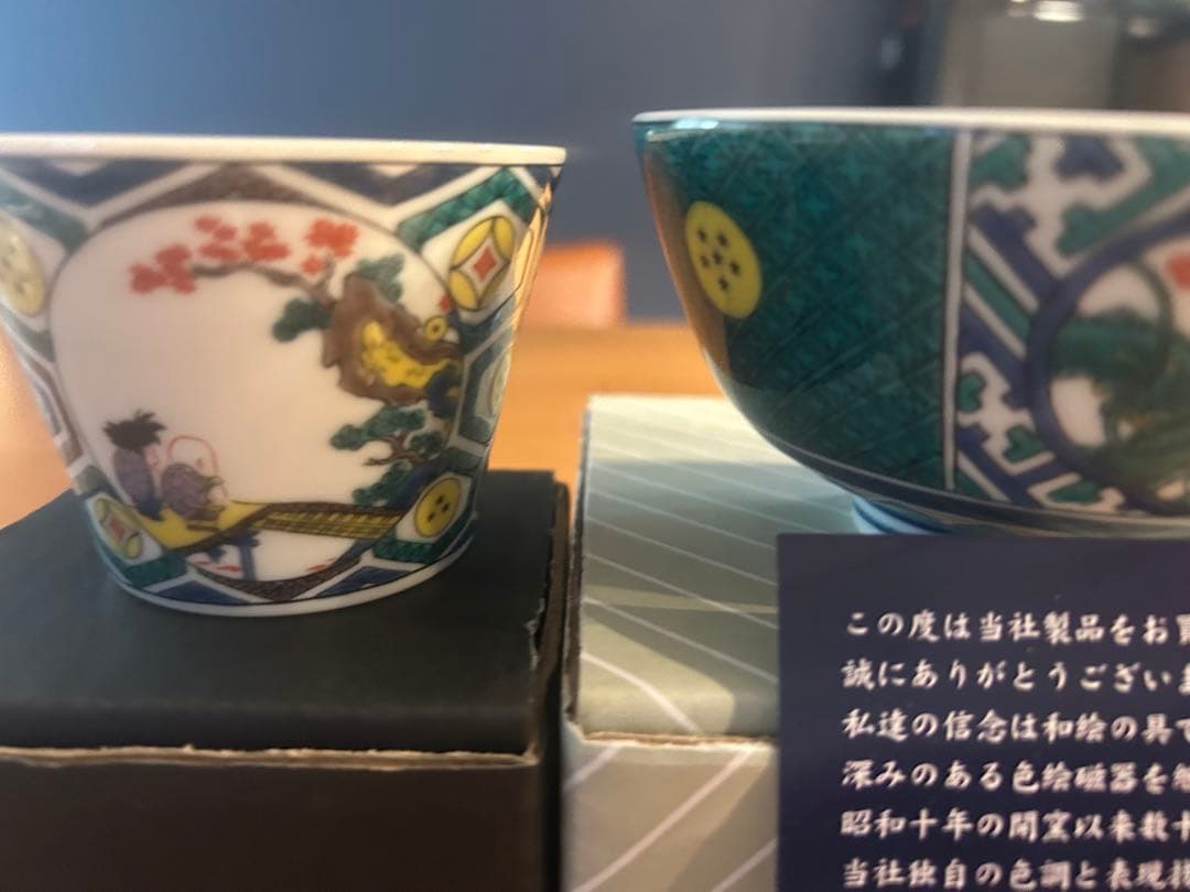新品未使用 九谷焼 ドラゴンボール 飯碗　 1点　ミニカップ　2点　3点セット
