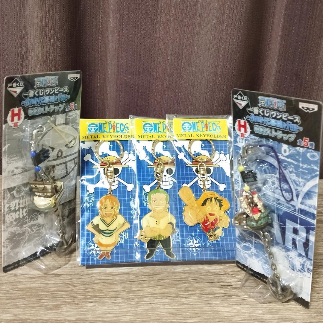 新品多数　ワンピース【単価￥64　100点】当時レア物　コンプ品　美品揃い