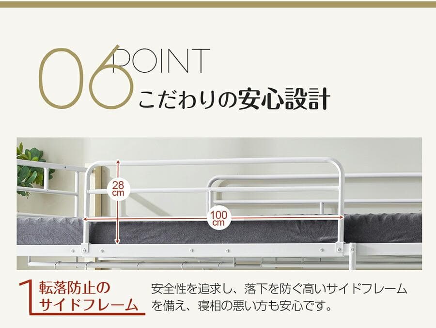 赤字セール！【高さ140cm】ロフトベッド パイプ耐荷重150kg　ブラウン