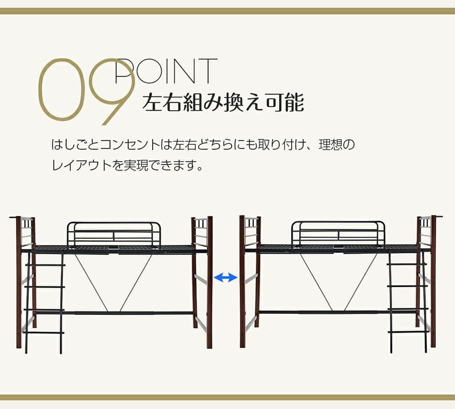 赤字セール！【高さ140cm】ロフトベッド パイプ耐荷重150kg　ブラウン
