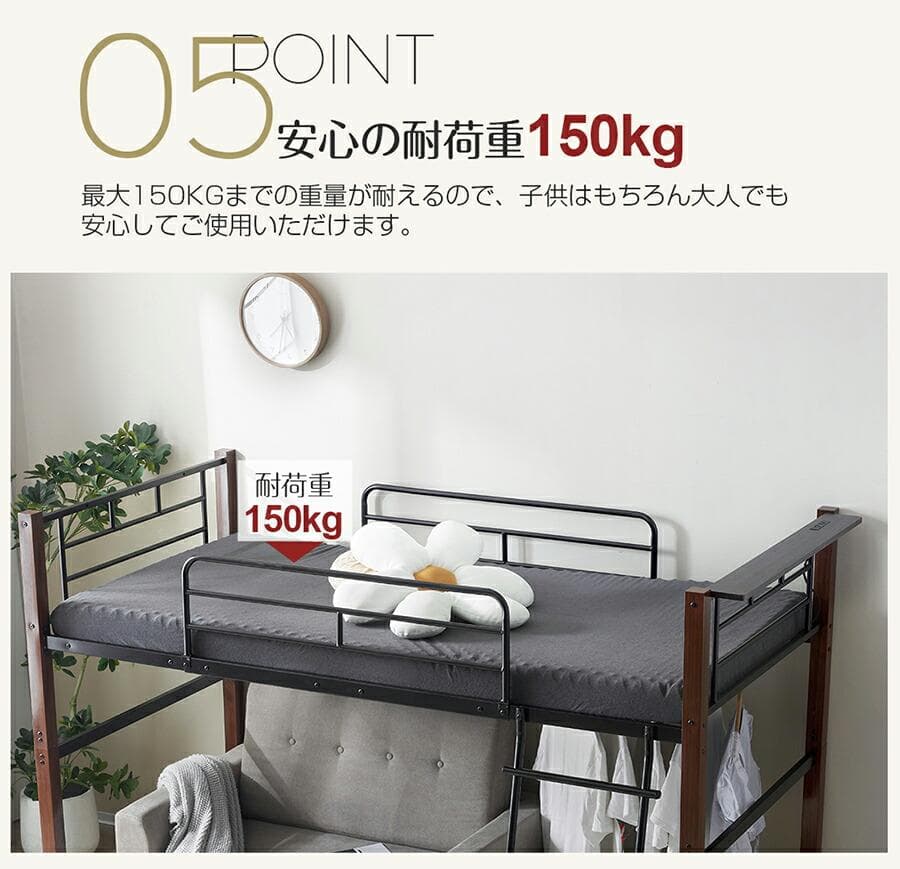 赤字セール！【高さ140cm】ロフトベッド パイプ耐荷重150kg　ブラウン