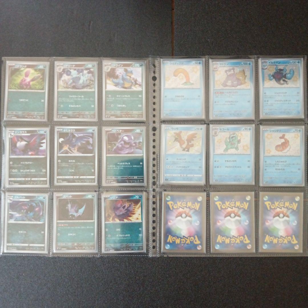 ポケモンカード CHR Vunion モンボ 色違い かがやく まとめ売り